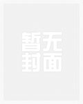 想做男神的貓
